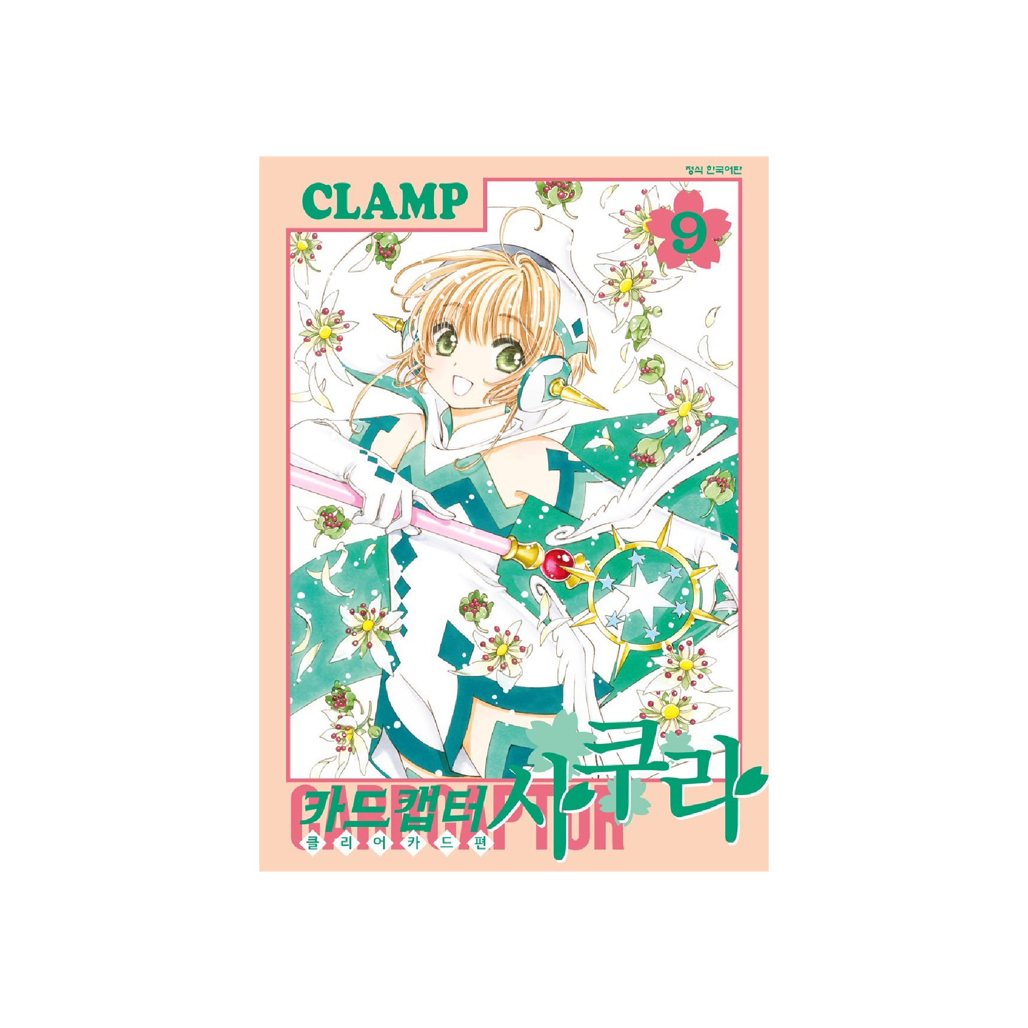 goods_list